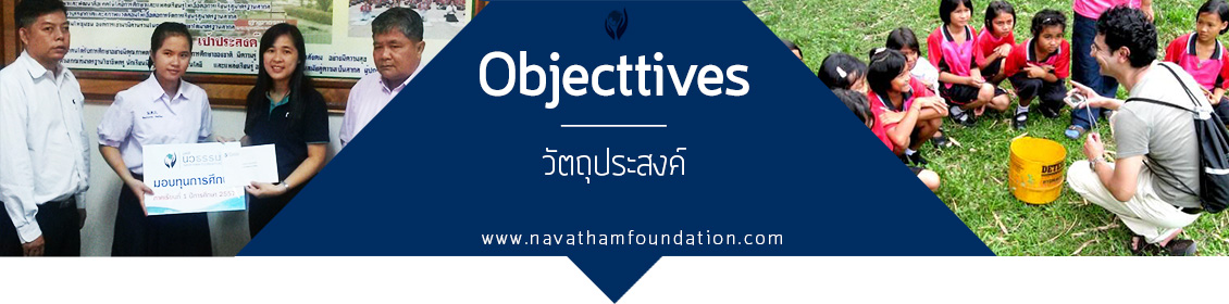 about-us-navatham-foundation02
