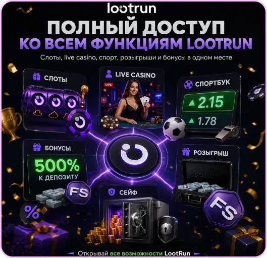 Лутран Официальный Сайт — Вход -329791541 Лутран Официальный Сайт — Вход -329791541