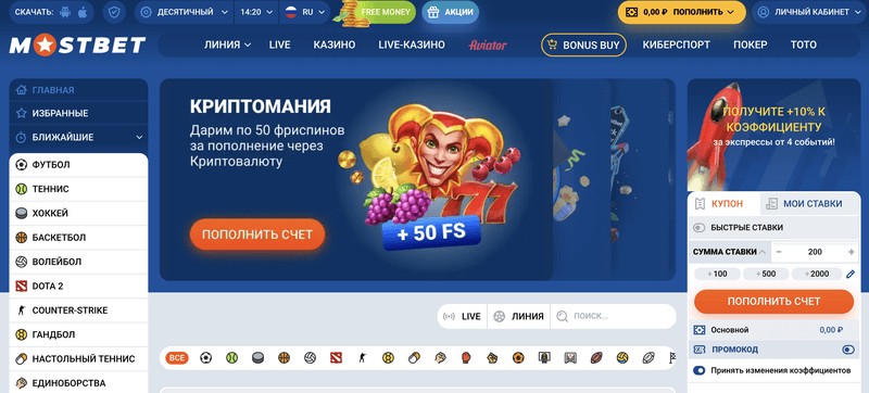 Mostbet Casino Sitesi: Çevrimiçi Bahis Severler İçin Kapsamlı Bir Değerlendirme