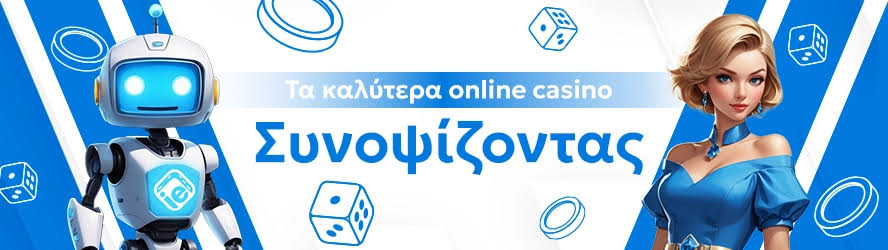 Ξένα Online Casino Οδηγός για Ασφαλή και Διασκεδαστικά Παιχνίδια -838181947 Ξένα Online Casino Οδηγός για Ασφαλή και Διασκεδαστικά Παιχνίδια -838181947